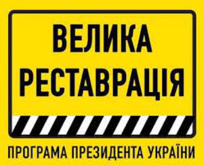 Збаразький замок відреставрують вже до кінця цього року