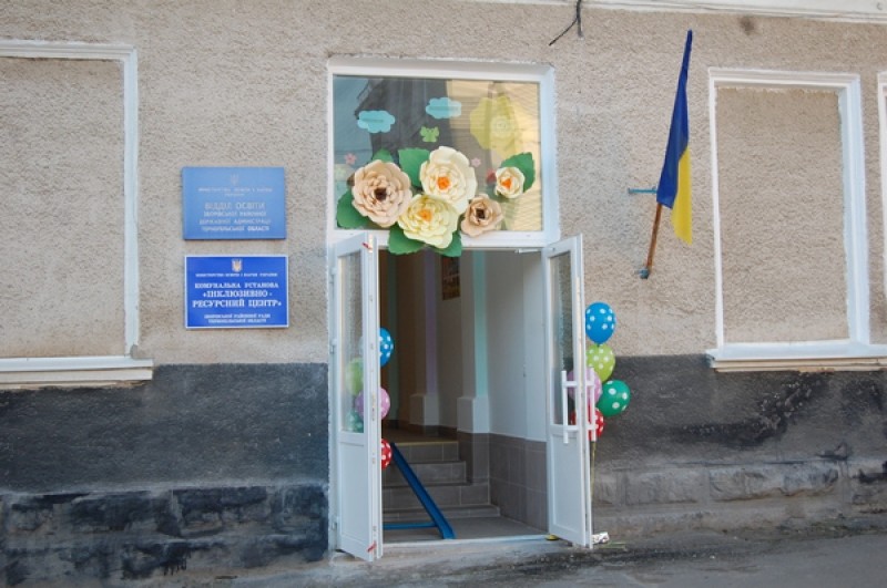 На Тернопільщині запрацював ще один центр інклюзивної освіти