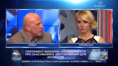 Ігор Побер: «Надзвичайно вигідним бізнесом на сьогодні стала боротьба з корупцією»