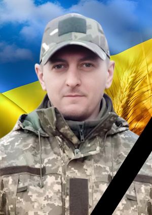 Вважався зниклим безвісти: на Харківщині загинув Герой з Тернопільщини Віктор Михальчишин