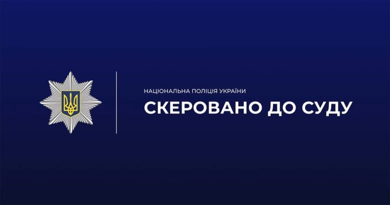 Житель Херсонщини намагався продати зброю та вибухівку на Тернопільщині