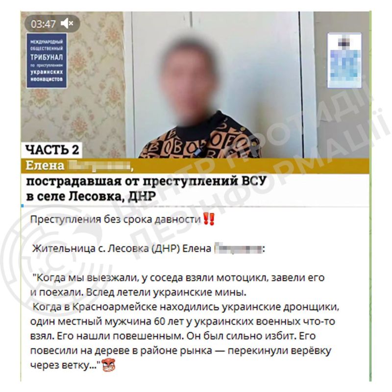 російська пропаганда знову просуває фейки про нібито «звірства ЗСУ» проти цивільних