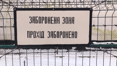 Трьох службових осіб установи виконання покарань на Тернопіьщині притягнули до відповідальності через порушення прав ув’язнених