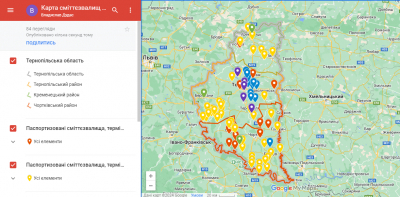На Тернопільщині створили інтерактивну мапу сміттєзвалищ області