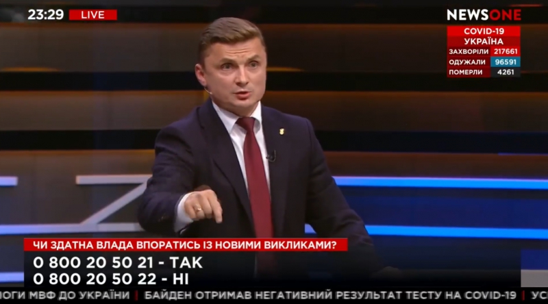«Ми викорінили банду Януковича з України», – Головко у прямому ефірі поставив на місце депутата від ОПЗЖ