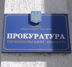 Заступнику прокурора з Тернопільщини &quot;світить&quot; 6 років позбавлення волі