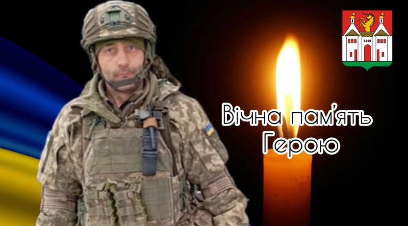 Загинув захисник Петро Безгура з Тернопільщини