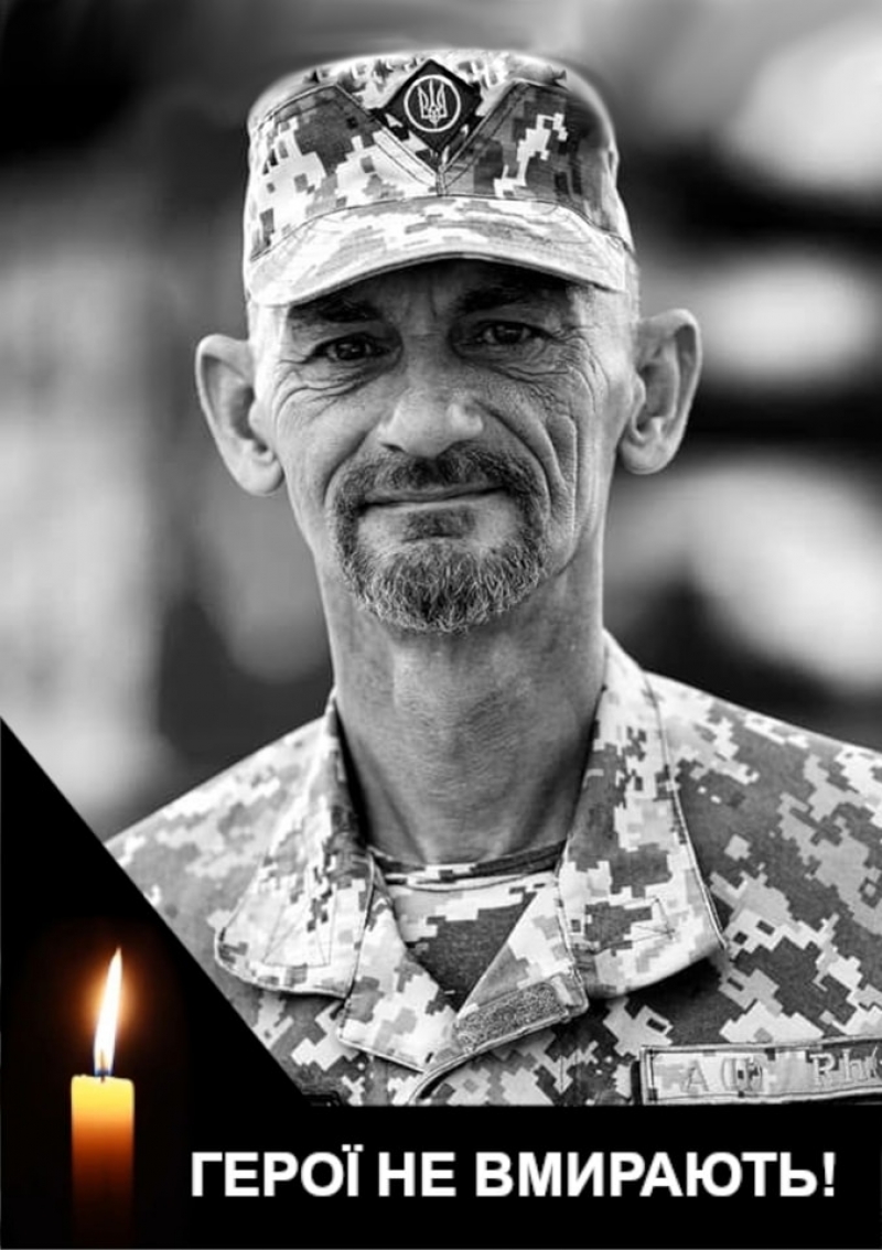 У боях за Україну загинув Роман Шептицький з Підволочиська