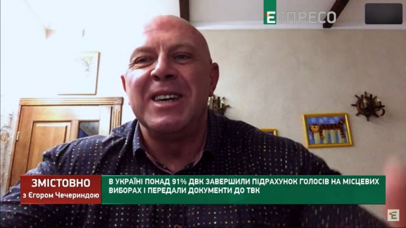 «Підрахунок голосів вкрай складний через нове виборче законодавство», – Ігор Побер