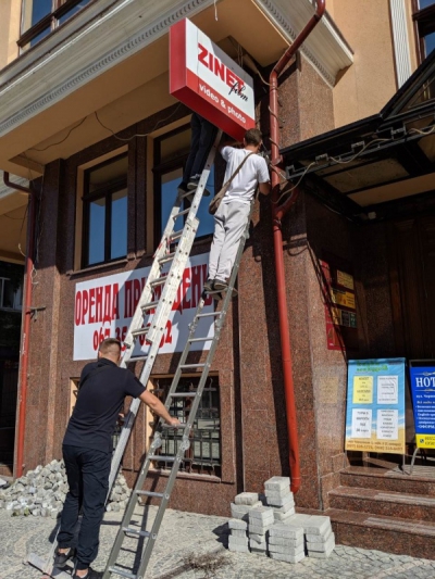 З будинків у центрі Тернополя зникли ще декілька вивісок