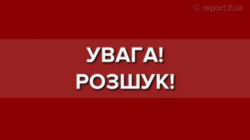 На Тернопільщині розшукують чоловіка, який безслідно зник (фото)