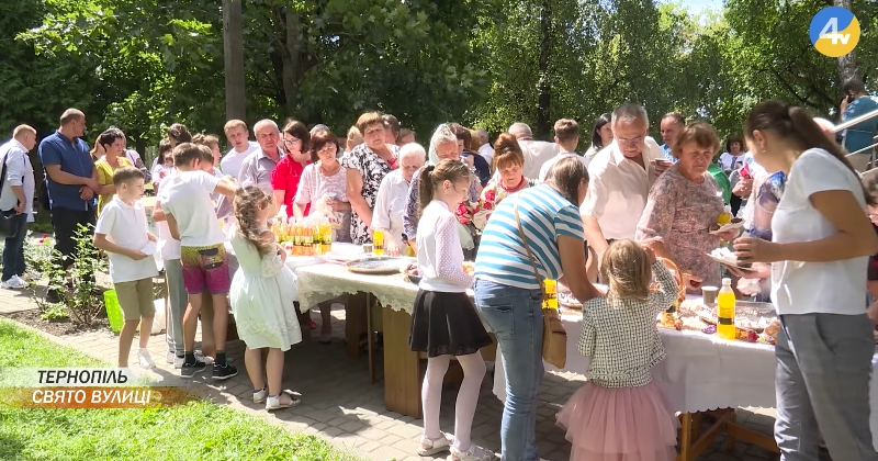 На Бродівській у Тернополі відсвяткували 10-річчя храму і День вулиці (відео)