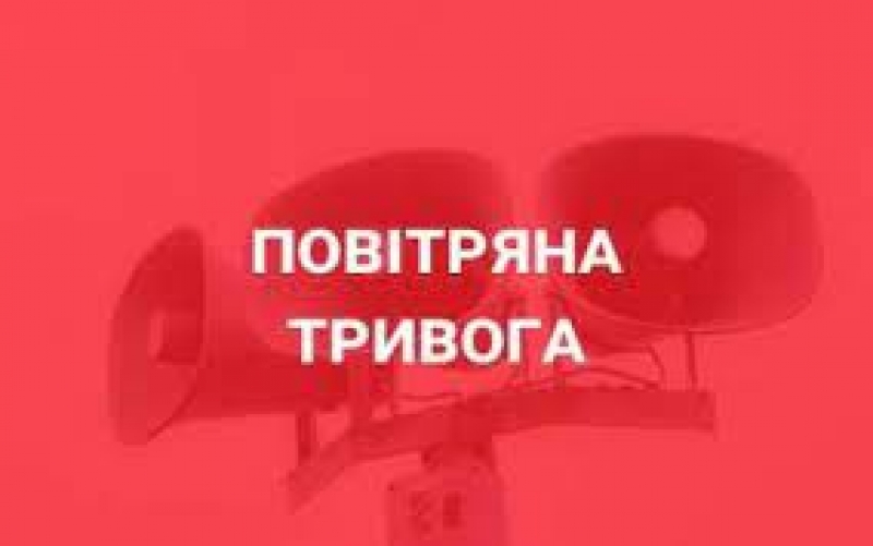 Мешканців Тернопільщини вкотре закликають не нехтувати сигналами повітряної тривоги