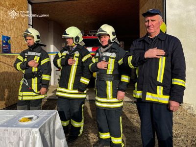 Ще один підрозділ пожежної охорони запрацював на Тернопільщині