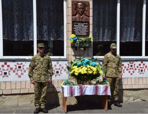 У Тернополі відкрили меморіальну дошку полковнику СБУ Муляру Руслану