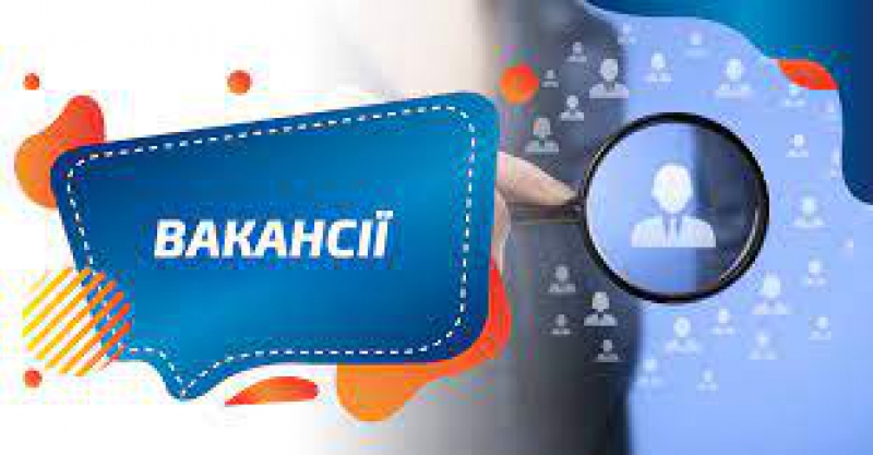 На Тернопільщині шукали понад трьох тисяч працівників у сільськогосподарській сфері