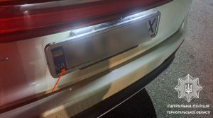У Тернополі поліцейські зупинили автомобіль Lincoln, номерний знак якого був закритий сіткою