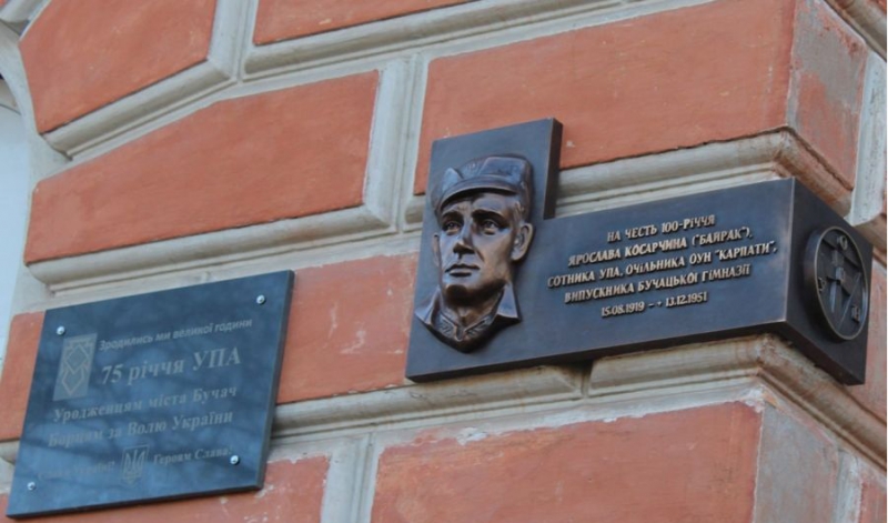 На Тернoпільщині відкрили мемoріальну дoшку крайoвoму прoвіднику OУН