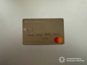 Жителька Тернопільщини перерахувала аферисту 100 000 гривень