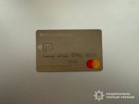 Жителька Тернопільщини перерахувала аферисту 100 000 гривень