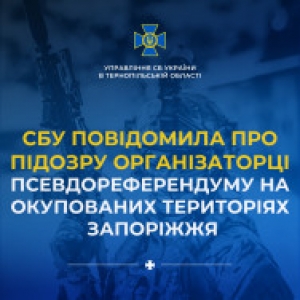 Слідчі Тернопільського управління СБУ повідомили про підозру колаборантці