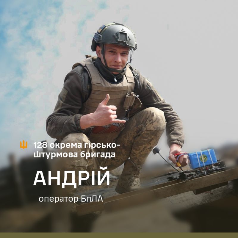 Оператор БпЛА Андрій: «Мені 24 роки, і в мене троє дітей. Але я не думаю звільнятися»
