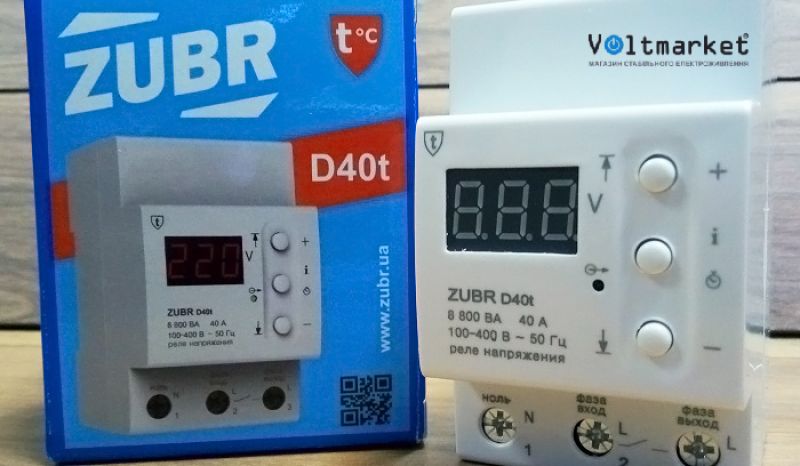 Чому Зубр реле залишається одним з кращих в Україні