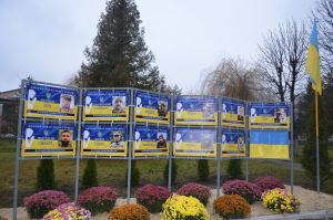 На Тернопільщині відкрили &quot;Алею Надії&quot; з портретами зниклих безвісти захисників