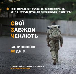 Добровільне повернення після СЗЧ: як поновитися на службі та коли відновлюються виплати
