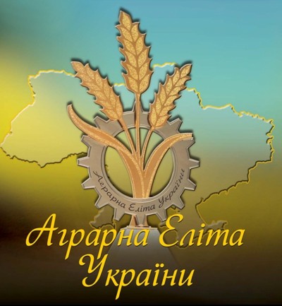 «Бучачхлібпром» - серед кращих підприємств України, що розвивають кооперативи на селі