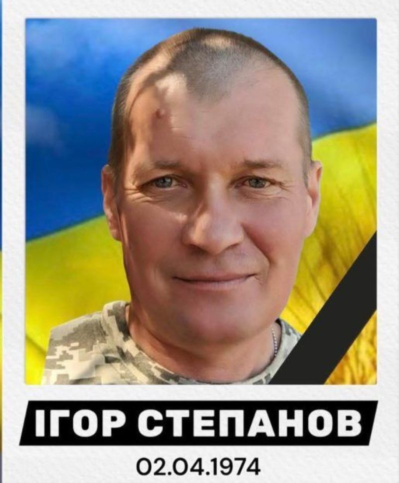 На Запоріжжі загинув Герой з Тернопільщини Ігор Степанов