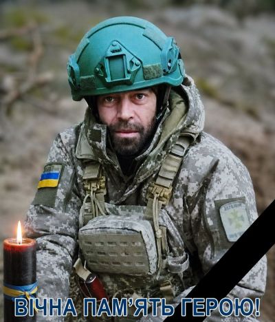 Підтвердилася інформація про загибель воїна з Тернопільщини Віталія Книша