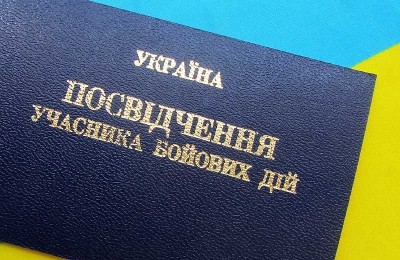 Боротися за справедливі пенсії для тернопільських учасників АТО будуть парламентарі-укропівці