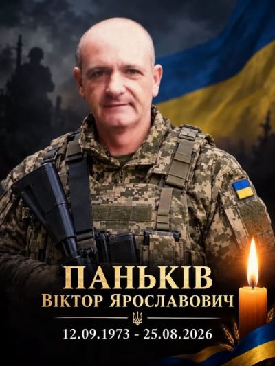 Заліщицька громада втратила захисника: на війні загинув Віктор Паньків