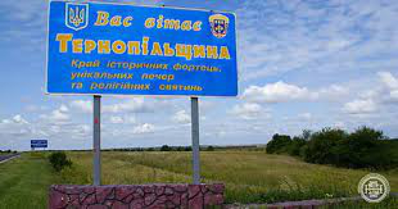 На Тернопільщині уже визначено 34 локації для підприємств, які готові переїхати до нашої області