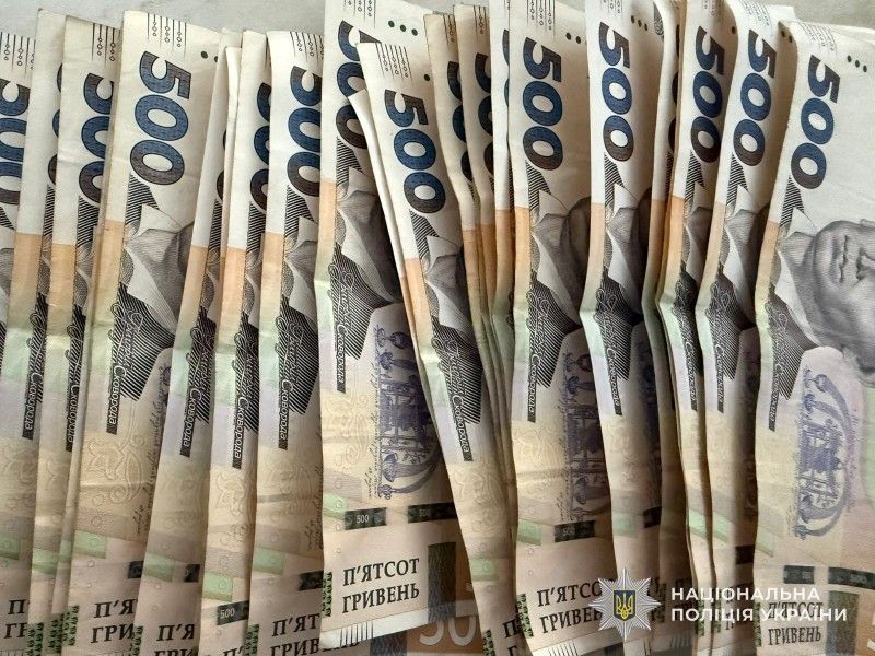 Мешканка Тернопільщини втратила понад 126 тисяч гривень