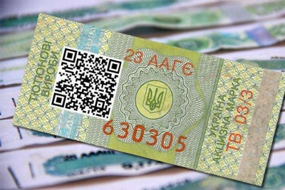 На Тернопільщині від продажу підакцизних товарів місцеві бюджети отримали більше, ніж сподівалися