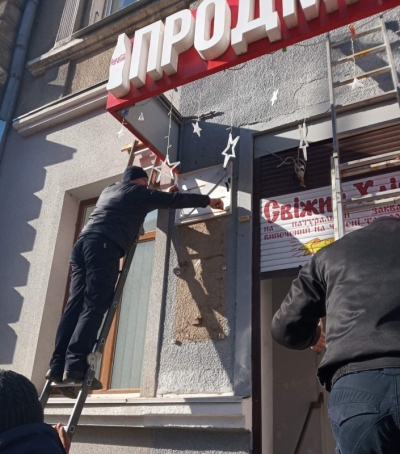 На центральних вулицях Тернополя демонтували рекламу
