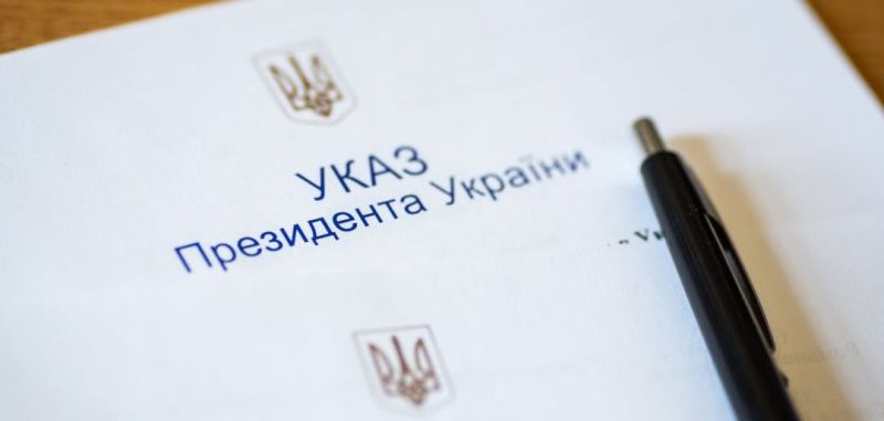 Президент відзначив жителів Тернопільщини державними нагородами