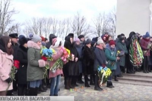 На Тернопільщині попрощалися із загиблим на Донбасі військовослужбовцем