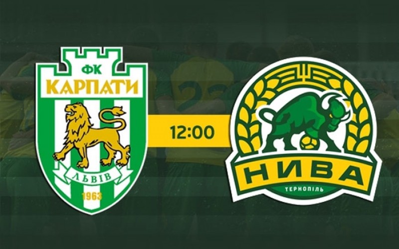 Завтра тернопільська &quot;Нива&quot; зіграє з львівськими &quot;Карпатами&quot;