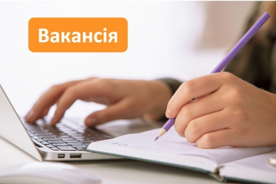 Керівники підприємств та підприємці можуть подавати інформацію про вакансії у Тернопільський міськрайонний центр зайнятості