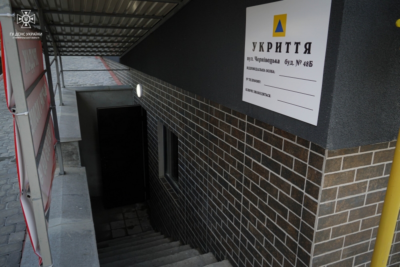 У Тернополі з&#039;явилось ще одне укриття