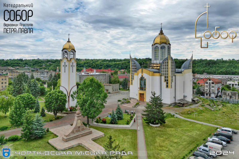 Завтра громада Тернопільщини зустріне двох полеглих захисників