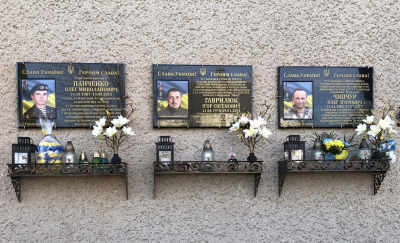 На Тернопільщині відкрили меморіальні дошки трьом полеглим захисникам