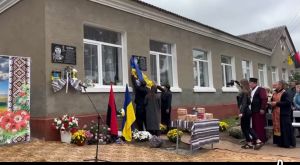 На Тернопільщині відкрили меморіальну дошку полеглому Захиснику України Володимиру Савінкову